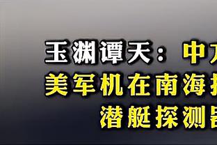 TyC：马斯切拉诺邀请梅西参加巴黎奥运会 此前迪马利亚已拒绝